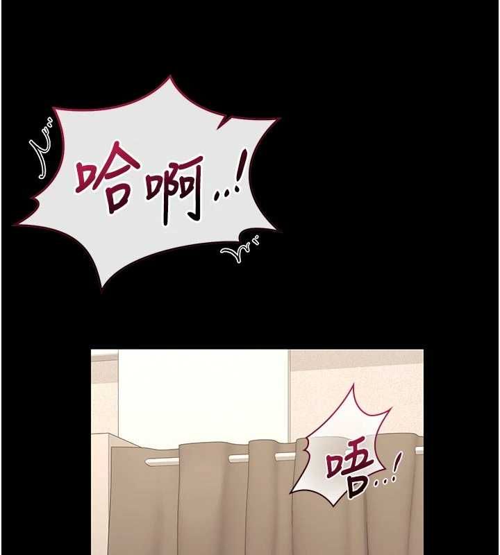 猎艷管理员第47話-原來妳有這麼變態的癖好