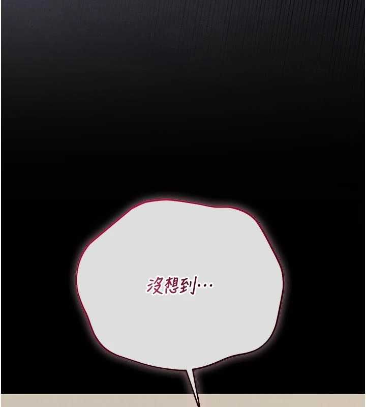 猎艷管理员第47話-原來妳有這麼變態的癖好