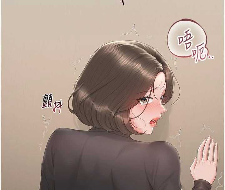 獵艷琯理員第47話-原來妳有這麼變態的癖好