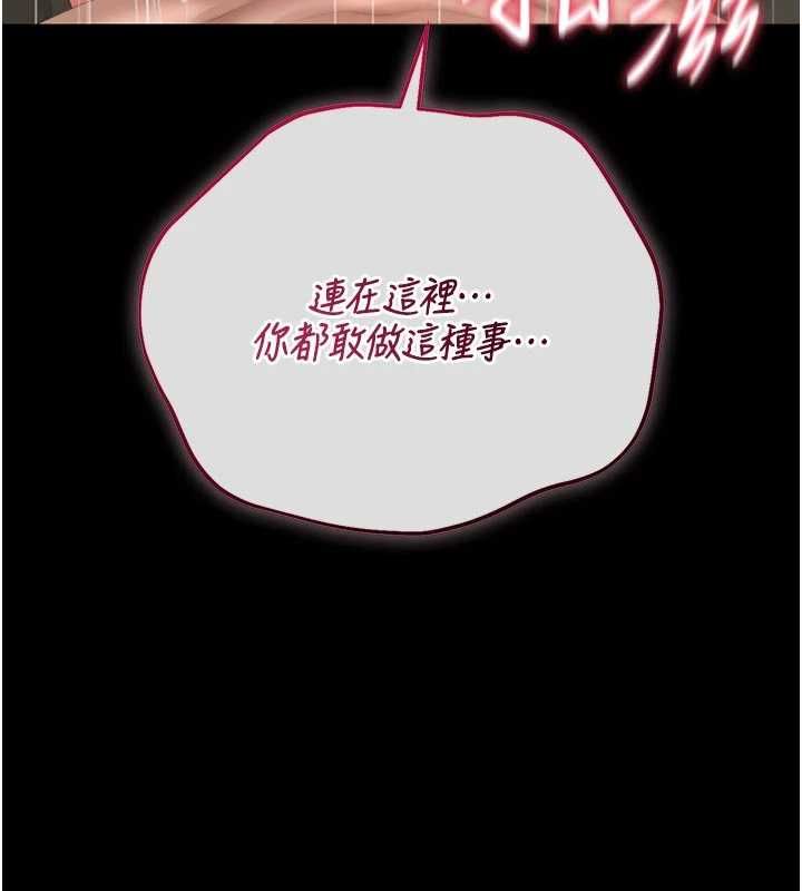 獵艷琯理員第47話-原來妳有這麼變態的癖好
