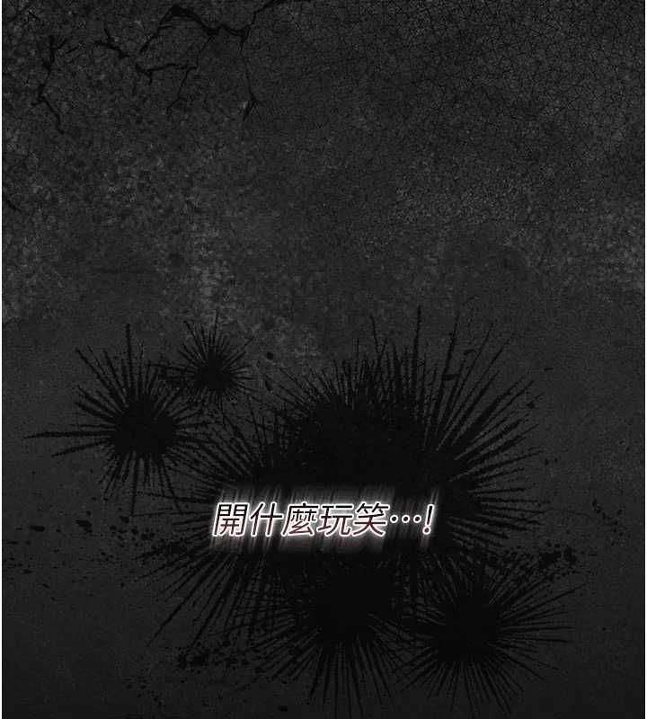 猎艷管理员第47話-原來妳有這麼變態的癖好