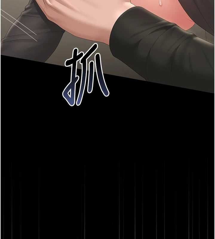 猎艷管理员第47話-原來妳有這麼變態的癖好