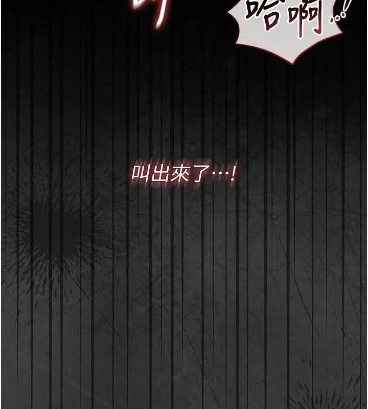 猎艷管理员第47話-原來妳有這麼變態的癖好