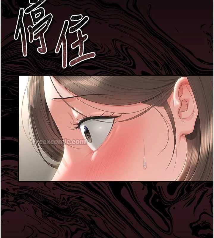 《猎艷管理员》第47話-原來妳有這麼變態的癖好