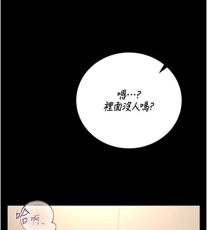 猎艷管理员第47話-原來妳有這麼變態的癖好