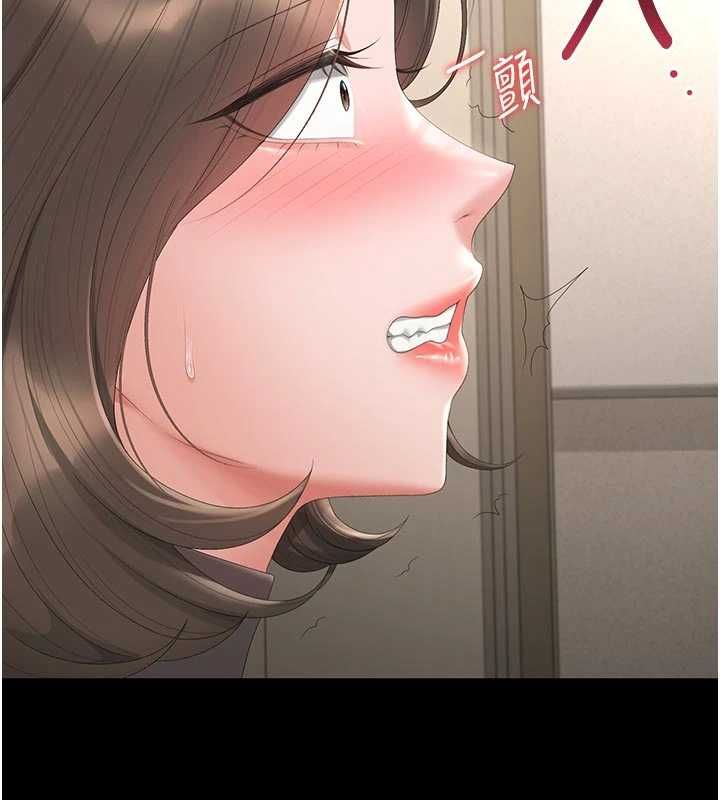 猎艷管理员第47話-原來妳有這麼變態的癖好