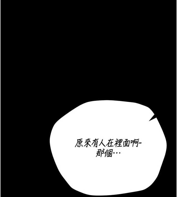 猎艷管理员第47話-原來妳有這麼變態的癖好