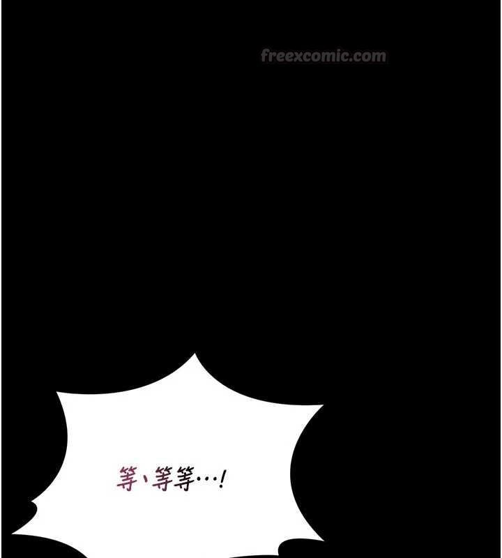 猎艷管理员第47話-原來妳有這麼變態的癖好