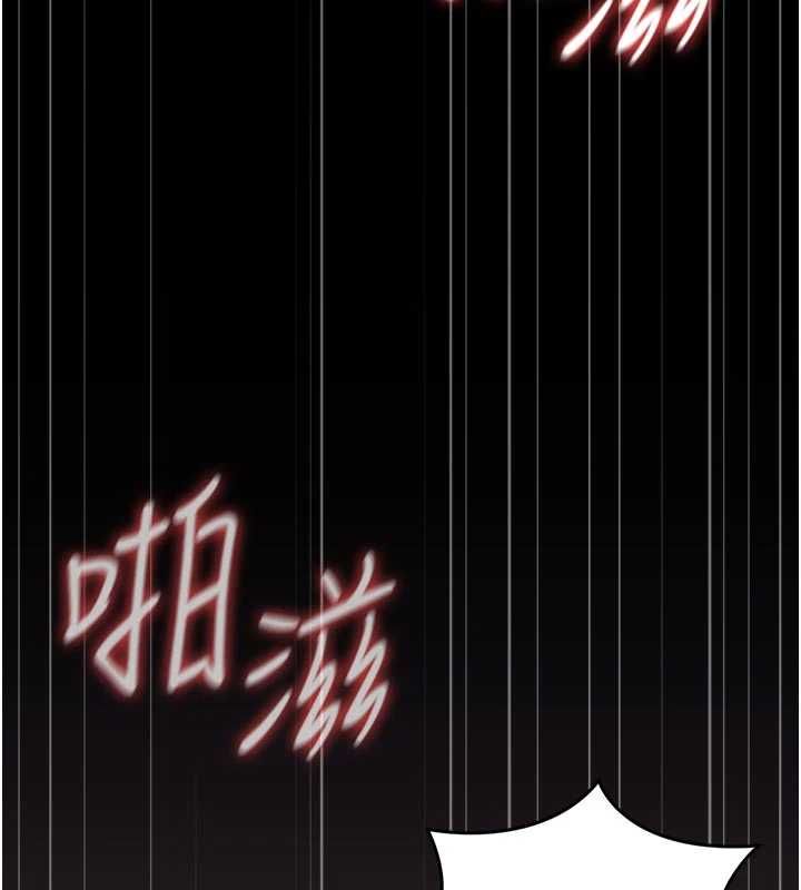 猎艷管理员第47話-原來妳有這麼變態的癖好