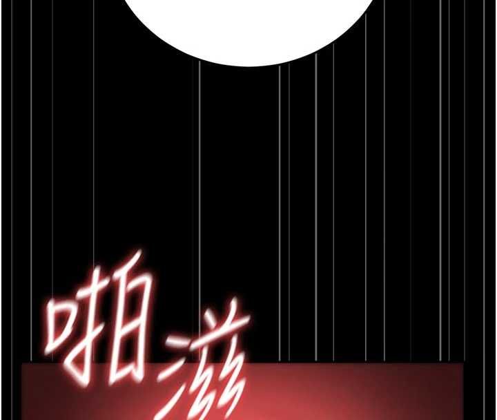 《猎艷管理员》第47話-原來妳有這麼變態的癖好