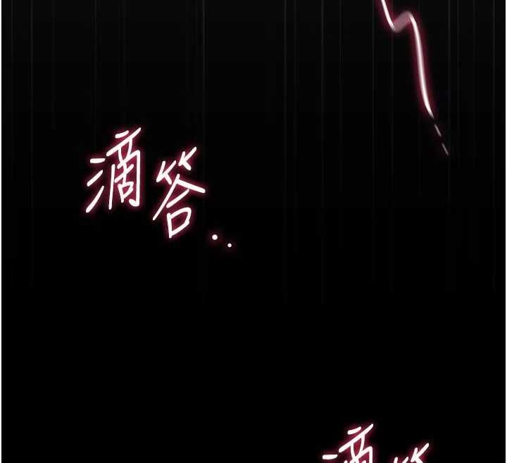 猎艷管理员第47話-原來妳有這麼變態的癖好