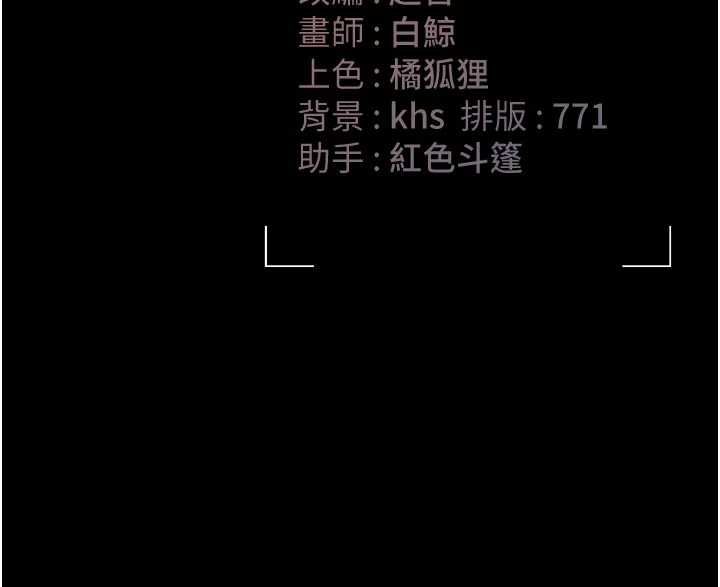 猎艷管理员第47話-原來妳有這麼變態的癖好