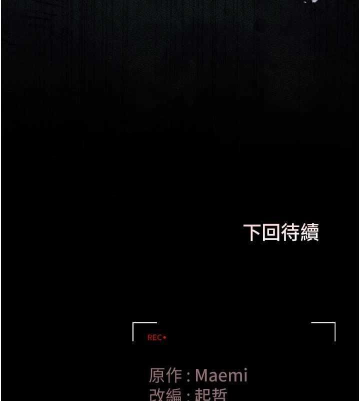 猎艷管理员第47話-原來妳有這麼變態的癖好