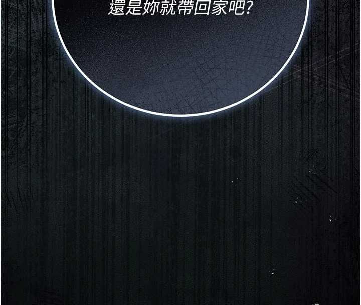 獵艷琯理員第47話-原來妳有這麼變態的癖好
