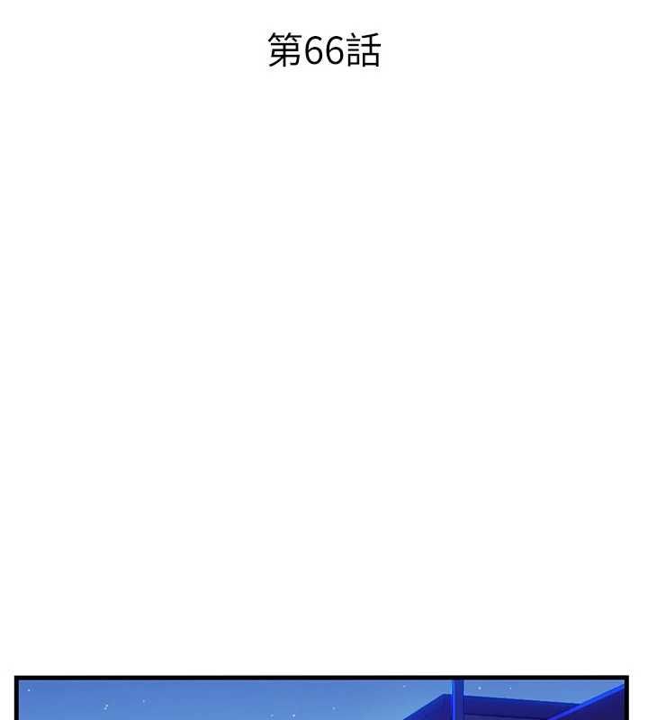 民宿精营中第66話-完成主人的任何要求