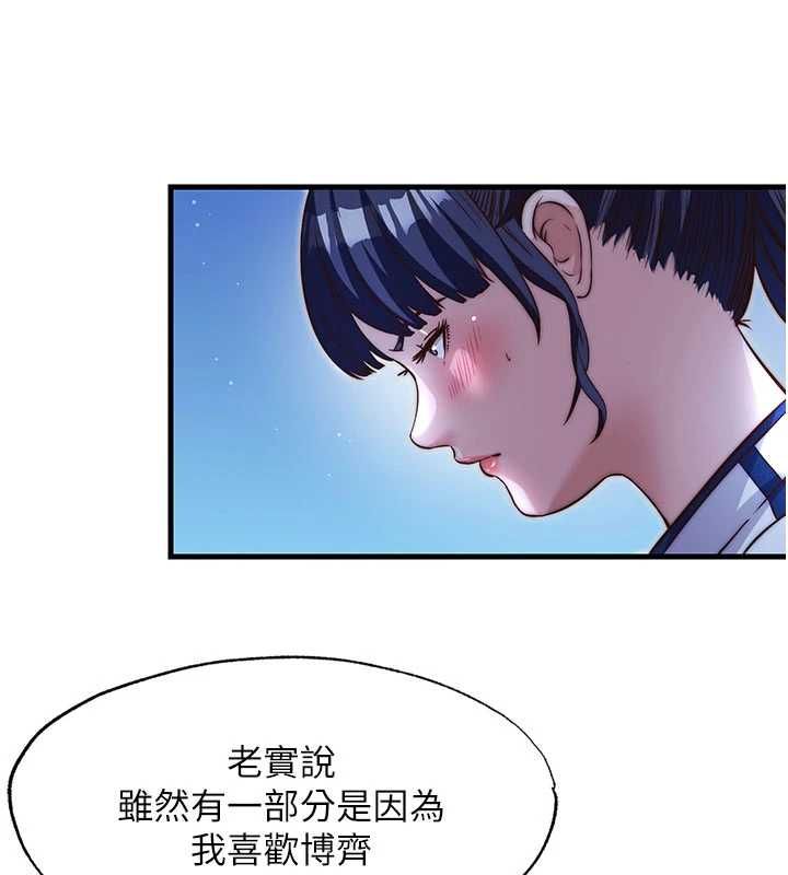 民宿精营中第66話-完成主人的任何要求
