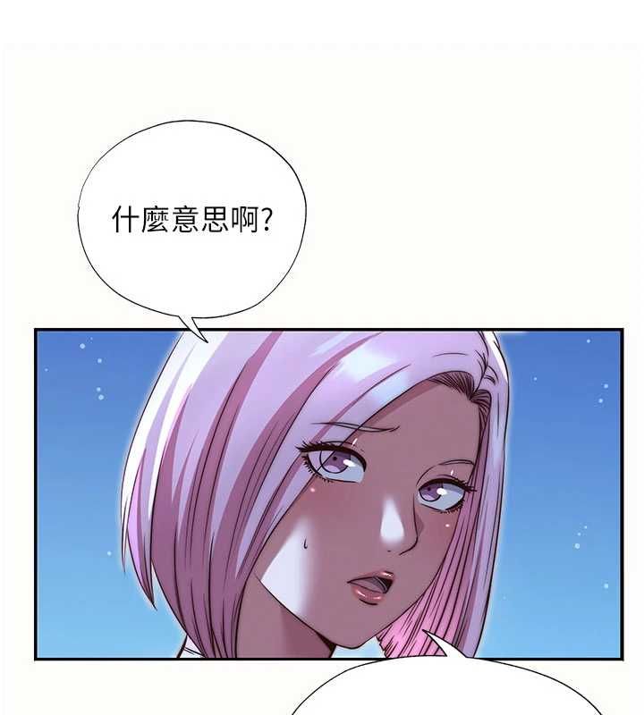 《民宿精营中》第66話-完成主人的任何要求