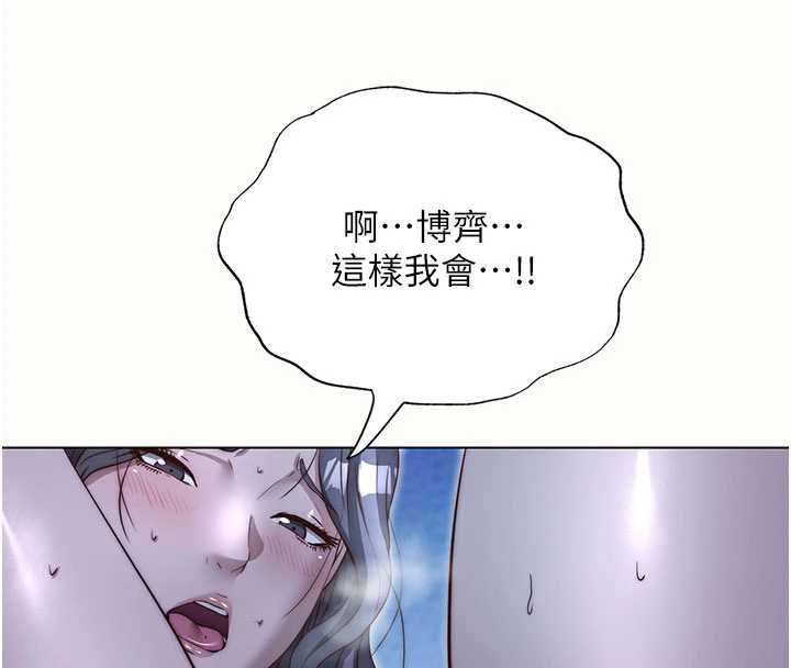 民宿精营中第66話-完成主人的任何要求