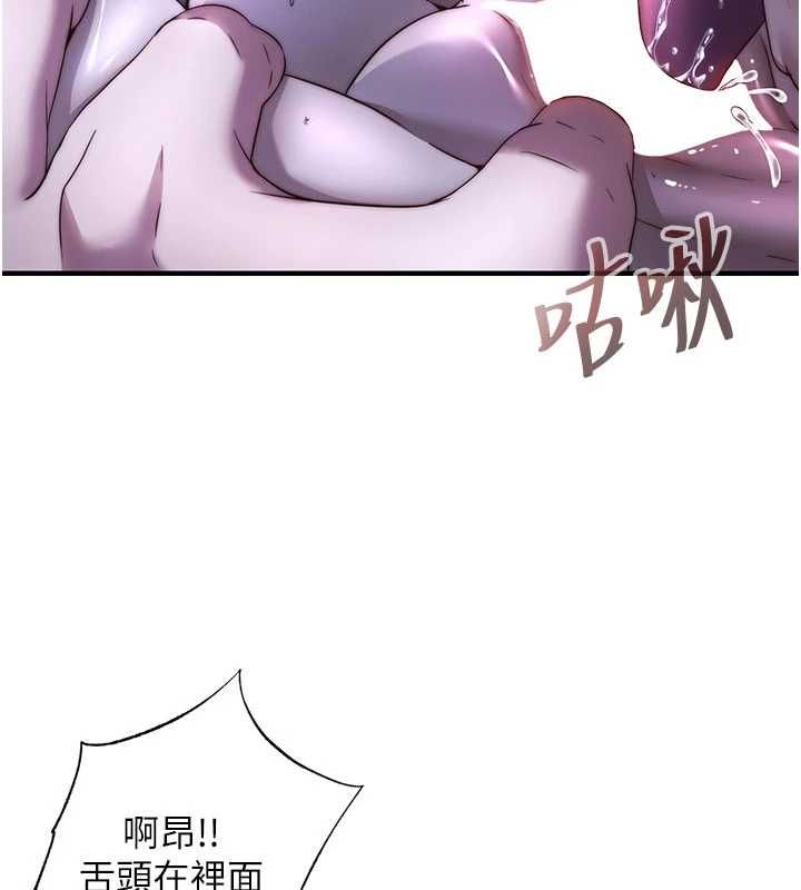 民宿精营中第66話-完成主人的任何要求