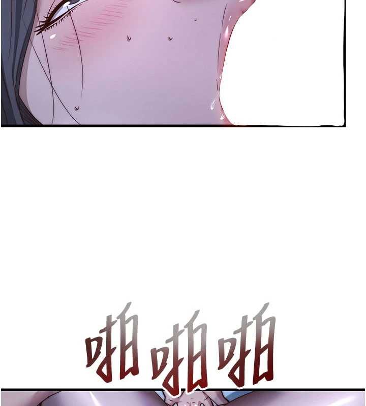 民宿精营中第66話-完成主人的任何要求