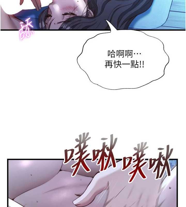 民宿精营中第66話-完成主人的任何要求