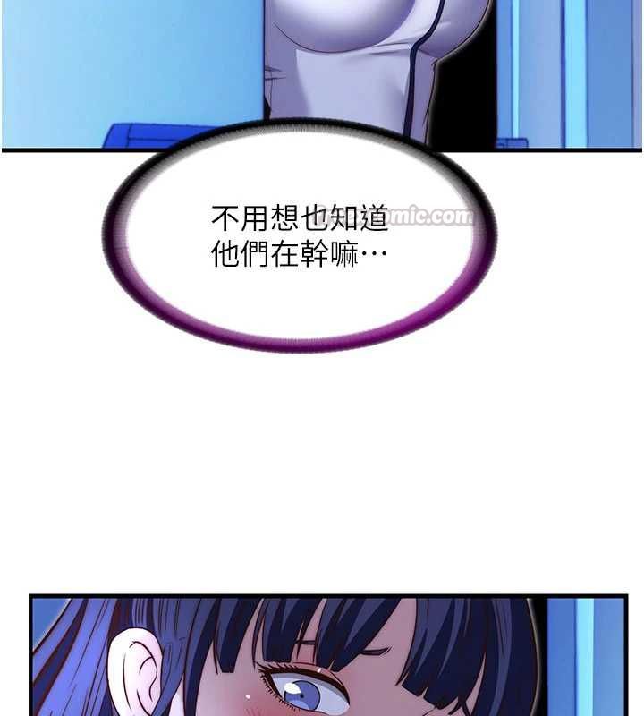 民宿精营中第66話-完成主人的任何要求