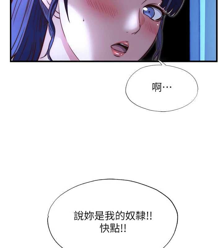 民宿精营中第66話-完成主人的任何要求