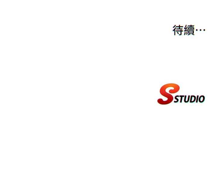 民宿精营中第66話-完成主人的任何要求