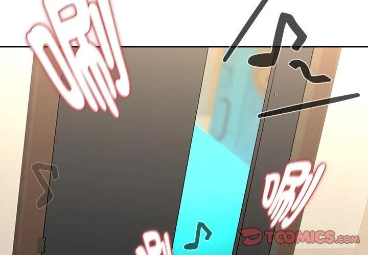 下班后的例行恋爱第112話