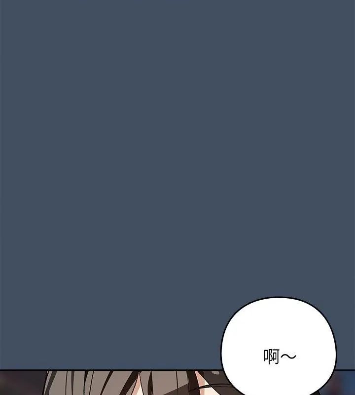 《下班后的例行恋爱》第112話