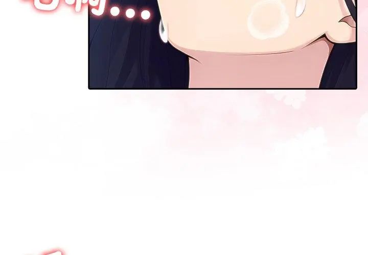 夫妇游戏第83話