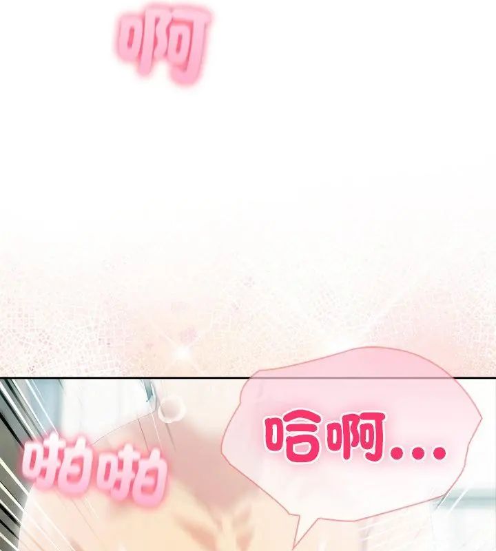 夫妇游戏第83話