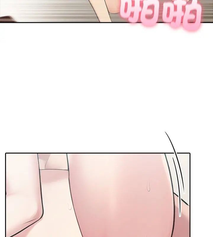 夫妇游戏第83話