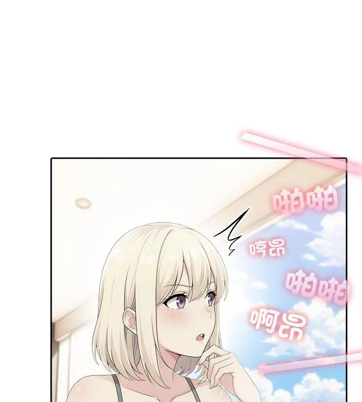 夫妇游戏第83話