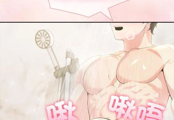 夫妇游戏第83話