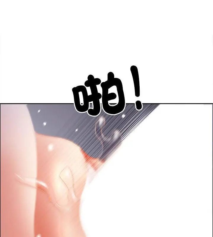 最强男人第80話