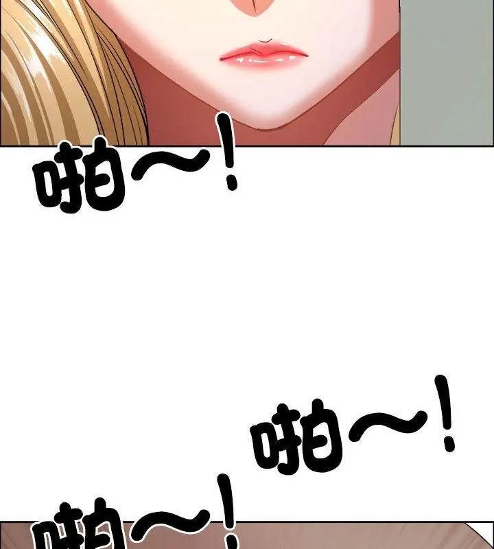 最强男人第80話