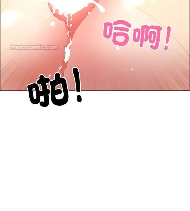 最强男人第80話