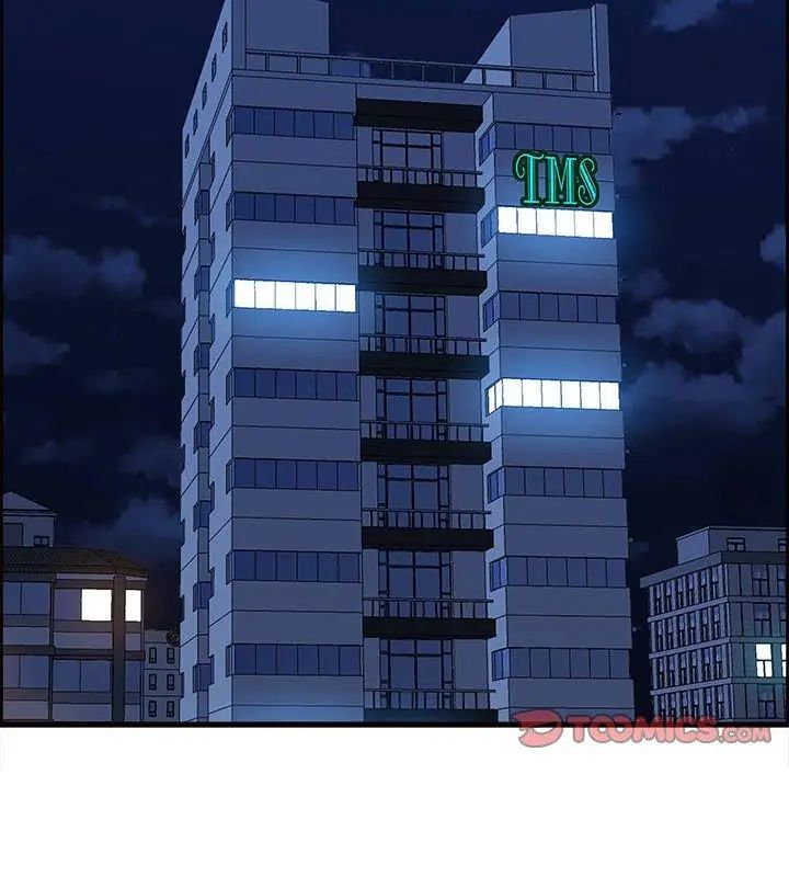 最强男人第80話