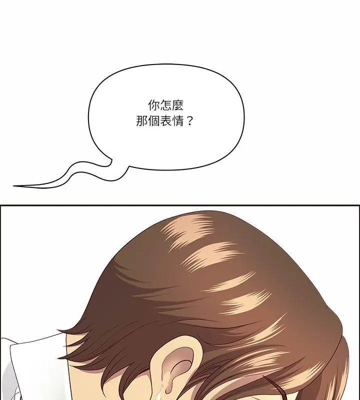 最强男人第80話