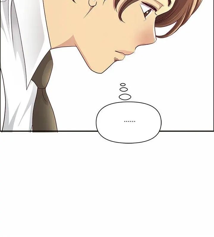 最强男人第80話