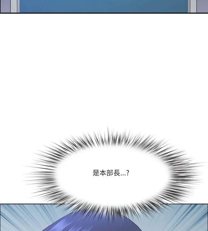 最强男人第80話
