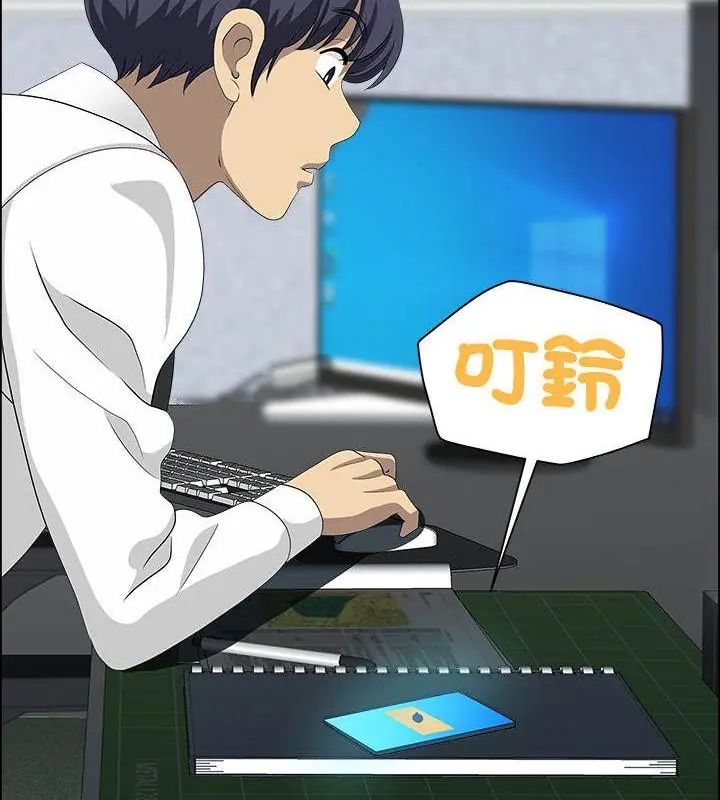 最强男人第80話