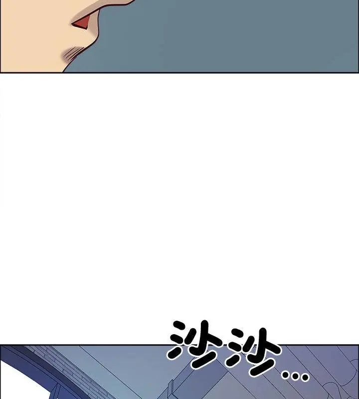 最強男人第80話