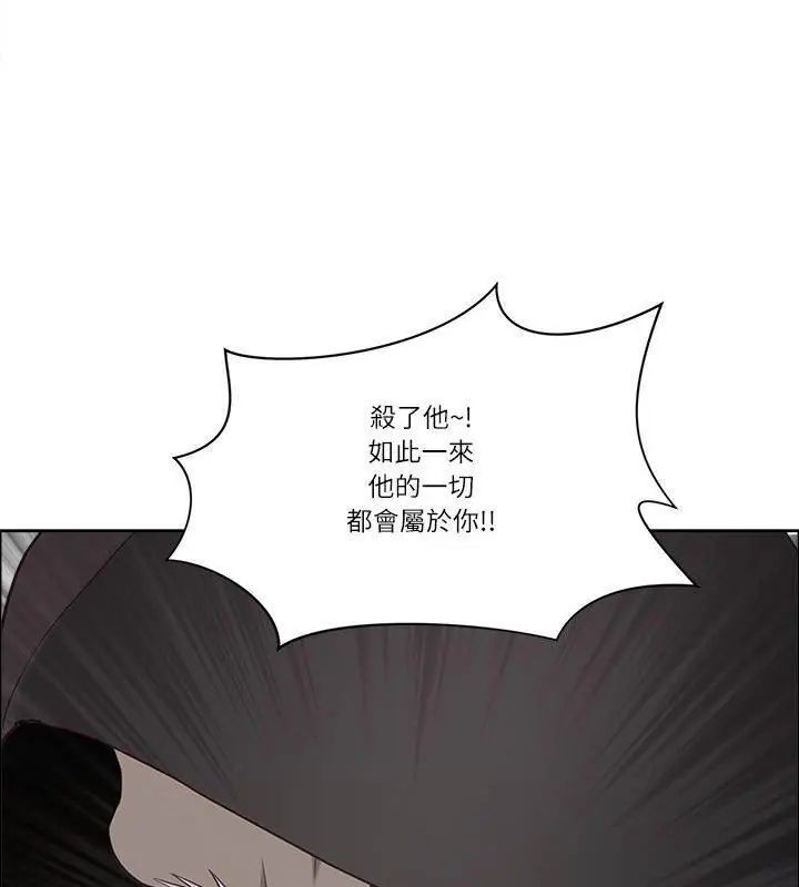 最强男人第80話