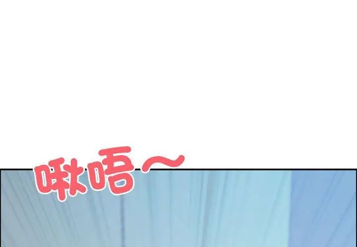 最强男人第80話