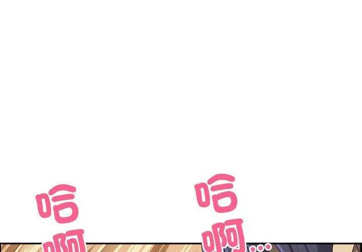 最强男人第80話