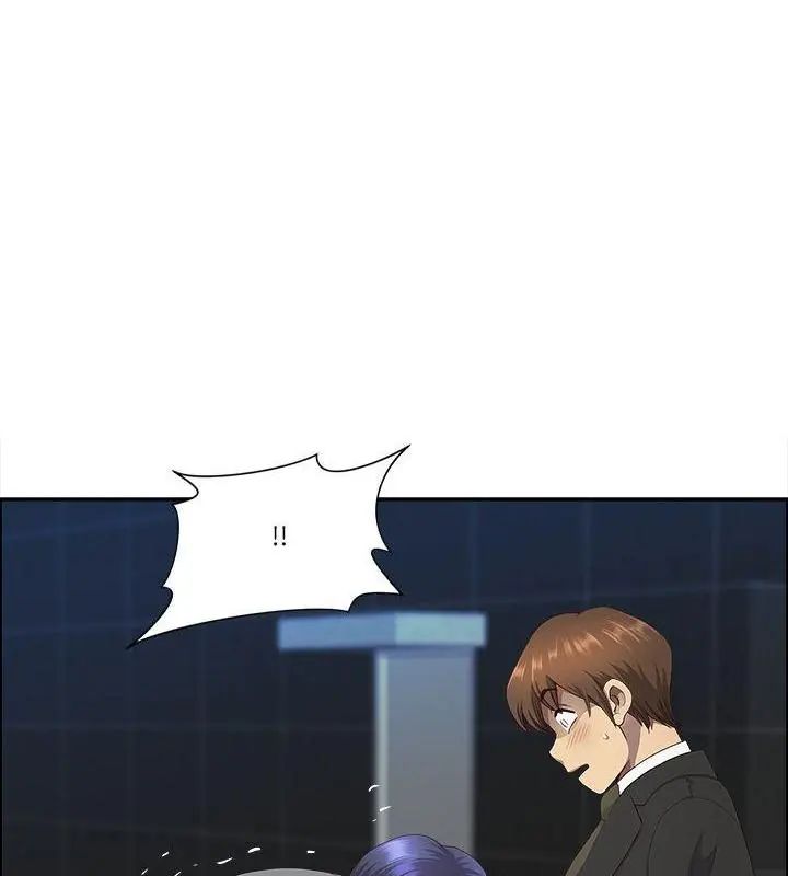 最強男人第80話