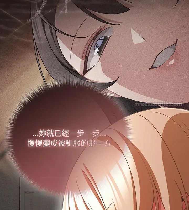 幸福来得太突然第79話