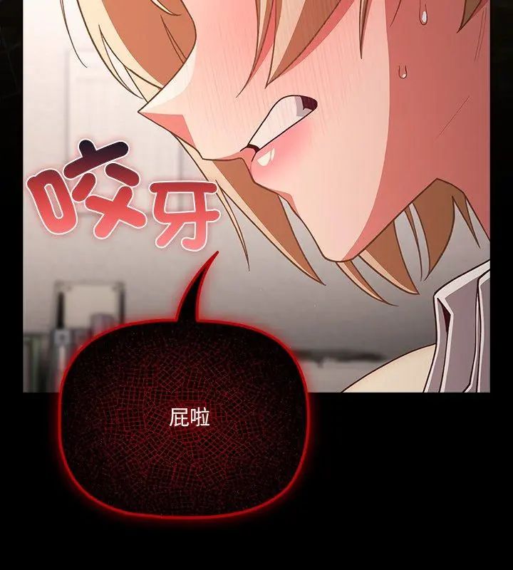 幸福来得太突然第79話